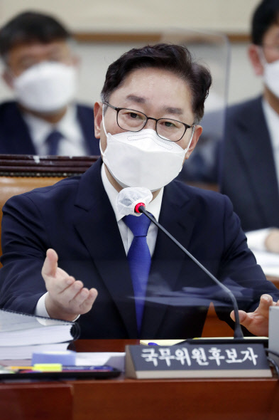 박범계 법무부 장관 후보자가 25일 국회 법제사법위원회에서 열린 인사청문회에서 질의에 답변하고 있다. 연합뉴스